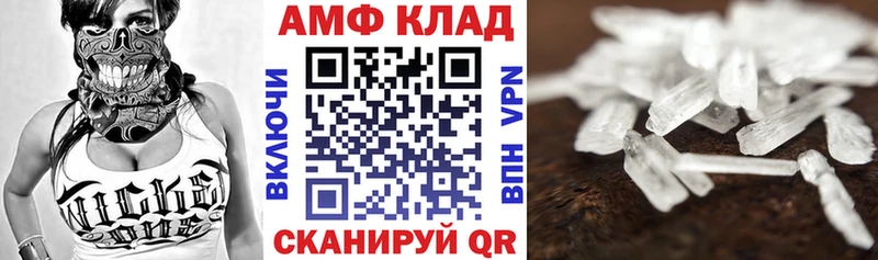 АМФ Premium  Верхний Уфалей 