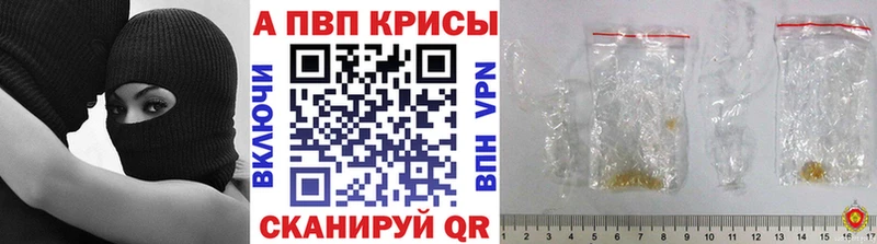 Альфа ПВП VHQ Верхний Уфалей