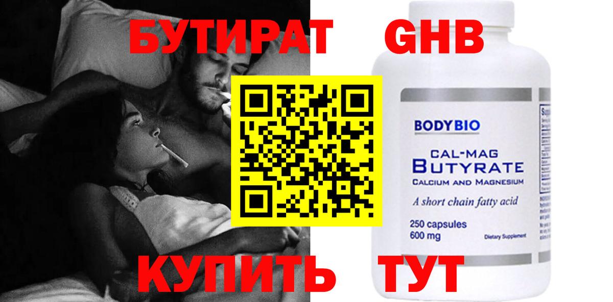 МАРИХУАНА Верхний Уфалей