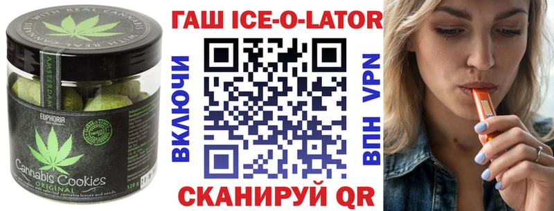 магазин продажи наркотиков  ссылка на мегу как войти  Canna-Cookies марихуана  Верхний Уфалей 