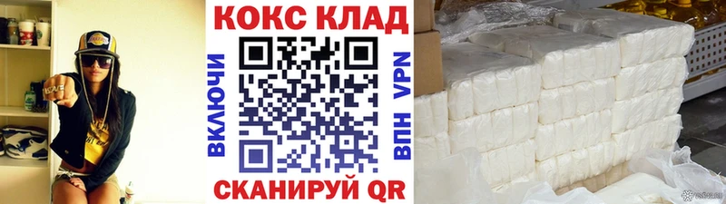 Кокаин Эквадор Верхний Уфалей
