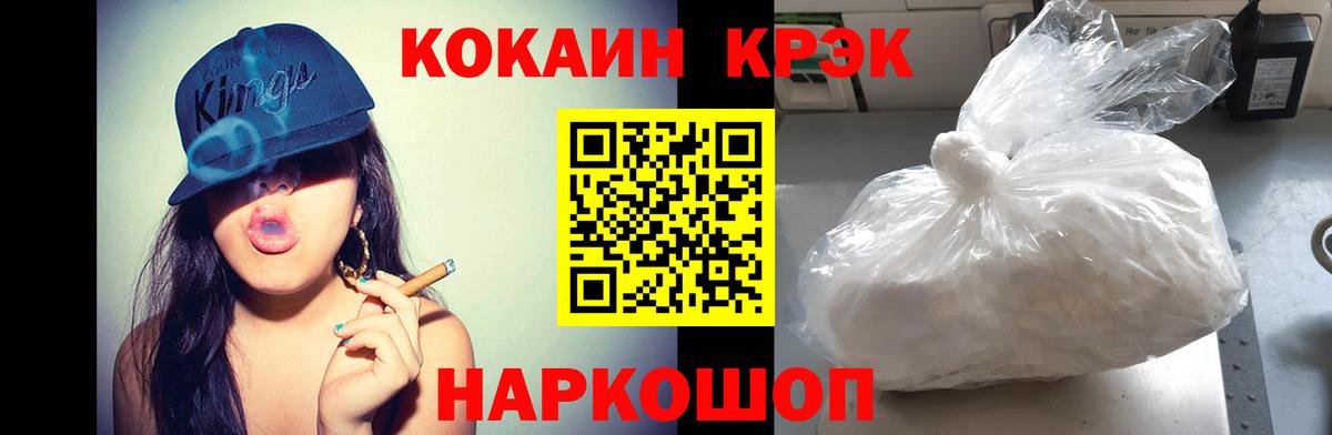 КОКАИН Боливия Верхний Уфалей