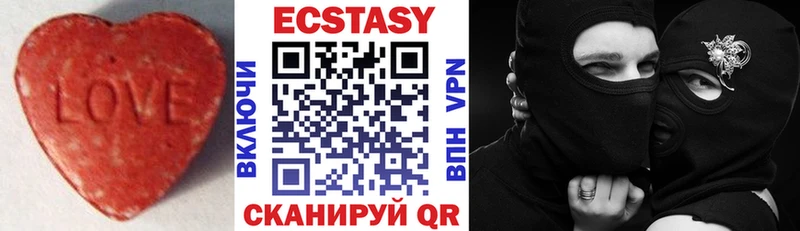 Экстази 250 мг  Верхний Уфалей 
