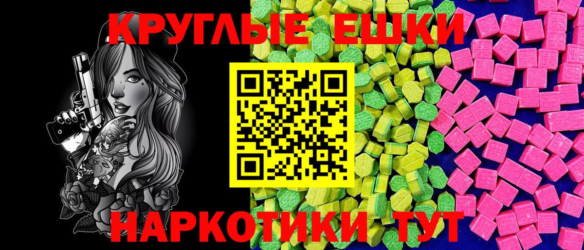 ЭКСТАЗИ louis Vuitton Верхний Уфалей