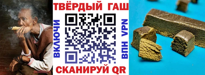 гидра ССЫЛКА  наркота  Верхний Уфалей  ГАШ Cannabis 