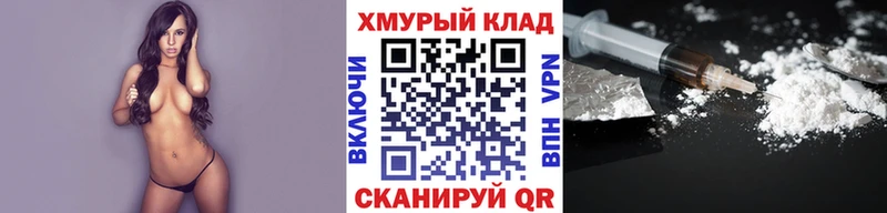 hydra рабочий сайт  Верхний Уфалей  ГЕРОИН белый  даркнет сайт 