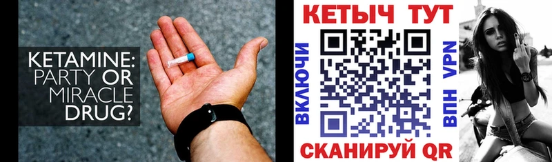 Кетамин VHQ  хочу наркоту  Верхний Уфалей 