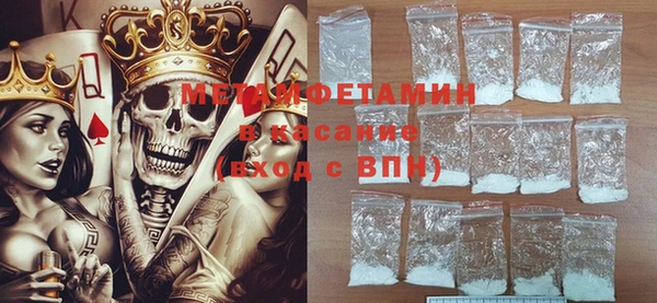 кристаллы Белокуриха