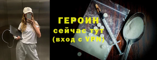 марки lsd Беломорск