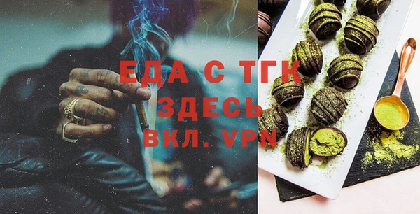 кристаллы Белокуриха