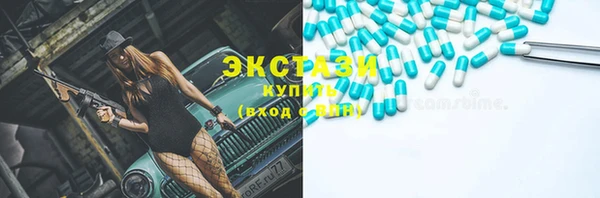 марки lsd Беломорск