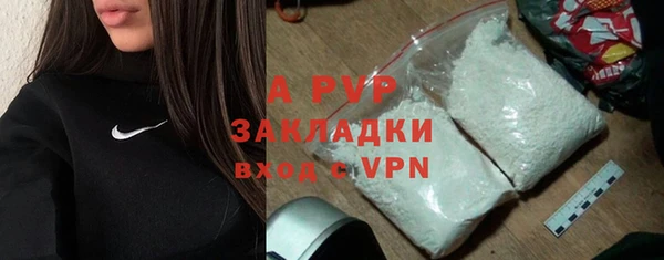 молекула духа Тавда