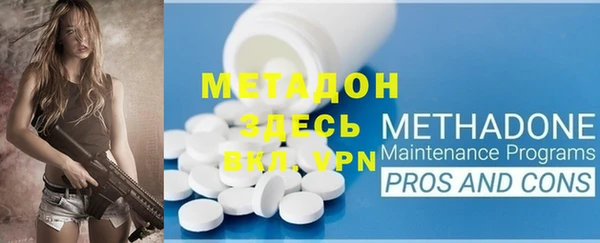 марки lsd Беломорск