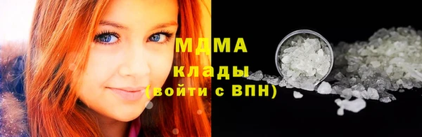 кристаллы Белокуриха