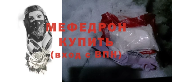 кристаллы Белокуриха