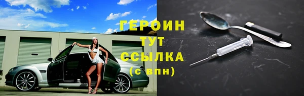 молекула духа Тавда
