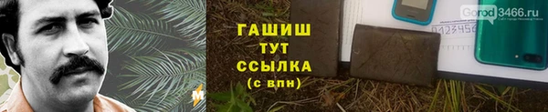 марки lsd Беломорск