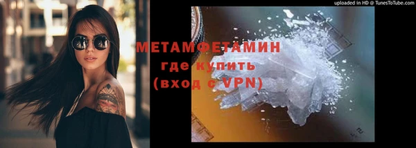 марки lsd Беломорск