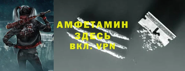 марки lsd Беломорск