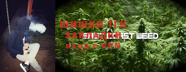 кристаллы Белокуриха