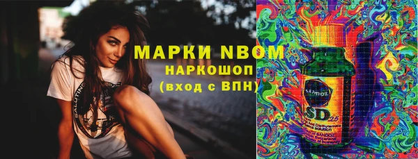 марки lsd Беломорск