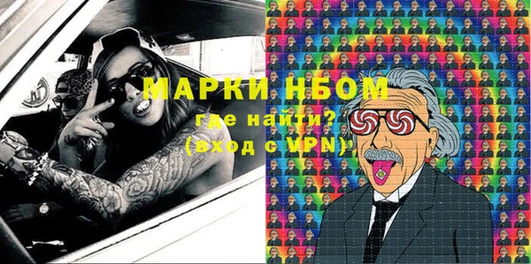 кристаллы Белокуриха