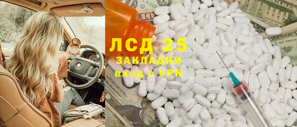 бутик Белоозёрский