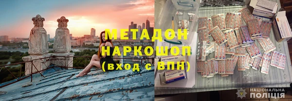 марки lsd Беломорск