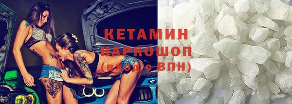 кристаллы Белокуриха
