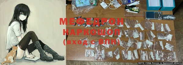 кристаллы Белокуриха