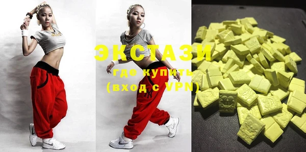кристаллы Белокуриха