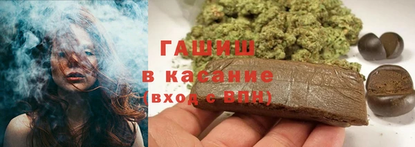 кристаллы Белокуриха