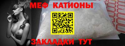 кристаллы Владикавказ