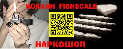 кристаллы Владикавказ