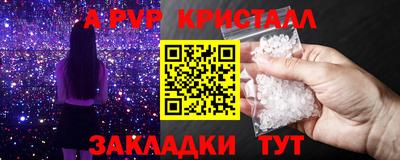 трава Вязьма