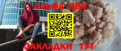 spice Владивосток