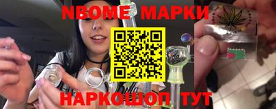 кристаллы Владикавказ