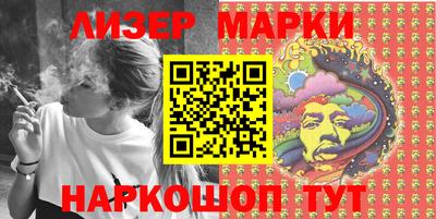 spice Владивосток