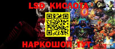 кристаллы Владикавказ