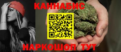 кристаллы Владикавказ