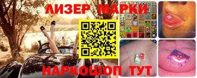 кристаллы Владикавказ