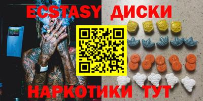 spice Владивосток