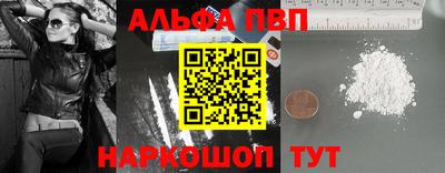 ПСИЛОЦИБИНОВЫЕ ГРИБЫ Вышний Волочёк