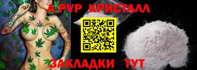 кристаллы Владикавказ