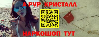 spice Владивосток