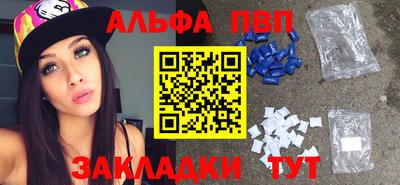 a pvp Вязники