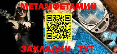 кристаллы Владикавказ