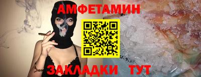 кристаллы Владикавказ
