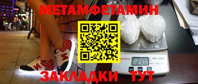 кристаллы Владикавказ