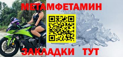 spice Владивосток